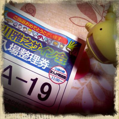 rps20120316_174510_632.jpg