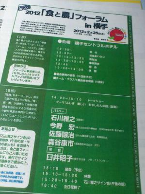 rps20120330_163955_758.jpg