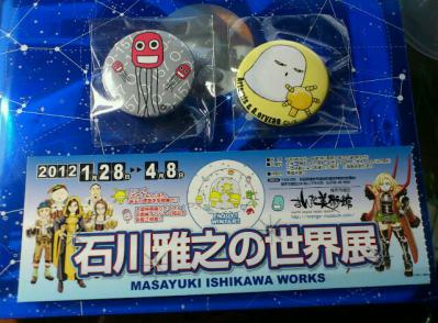 rps20120418_161905_795.jpg