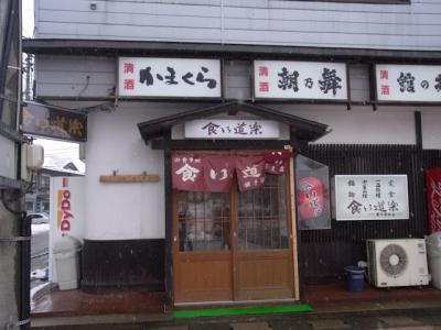 yokote-1-27.jpg