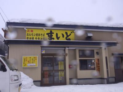 yokote-1-29.jpg