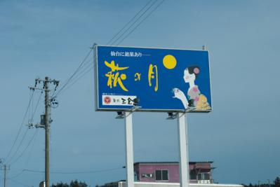 yokote-1-57.jpg